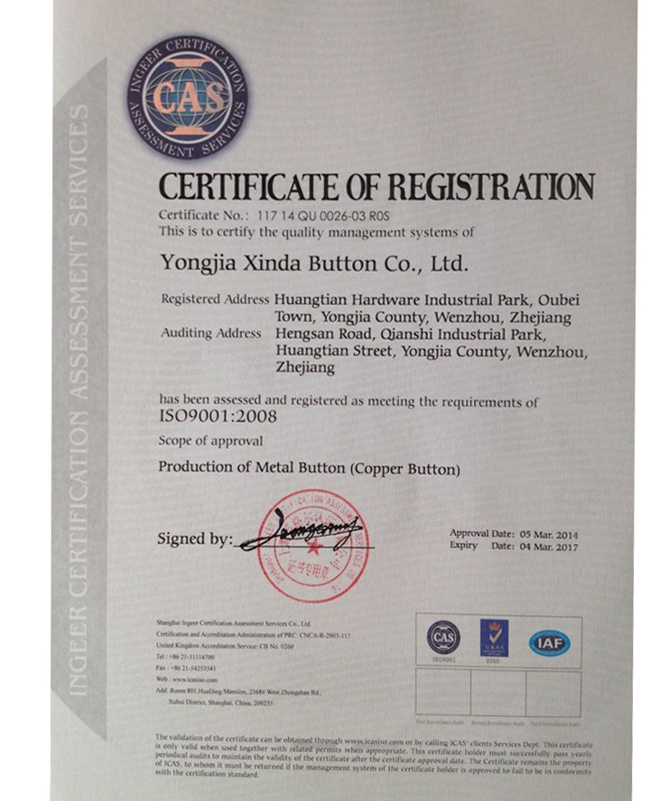 ISO9001認(rèn)證英文版